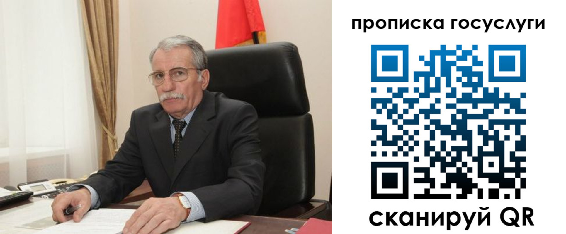 временная регистрация гарантия в Подольске